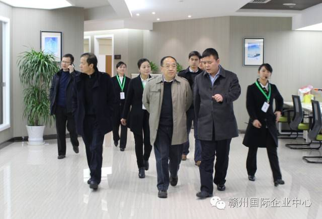 赣州经济技术开发区党委书记廖长荣一行莅临赣州国际企业中心考察指导