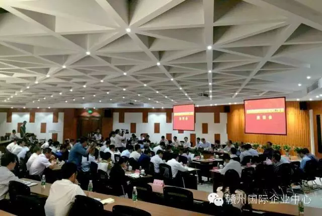 国务院国资委对口支援座谈会在赣州国际企业中心召开