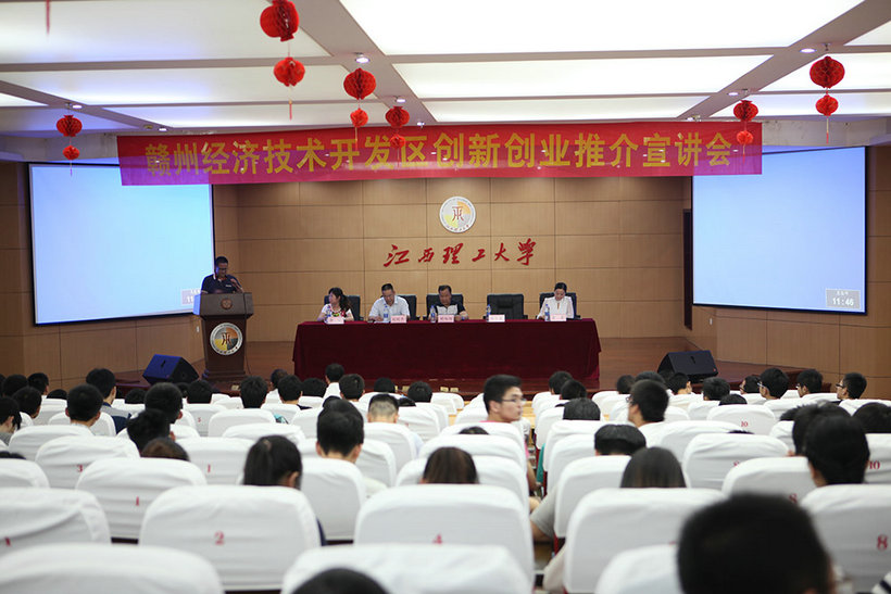 创新创业进大学系列宣讲活动圆满结束