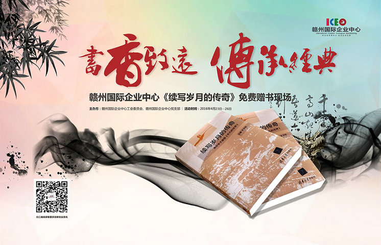 世界读书日｜这本书，你一定不能错过！