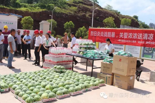 烈日炎炎战酷暑 关爱浓浓送清凉烈日炎炎战酷暑 关爱浓浓送清凉