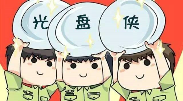 互动吧 今天，我们一起做“光盘侠”