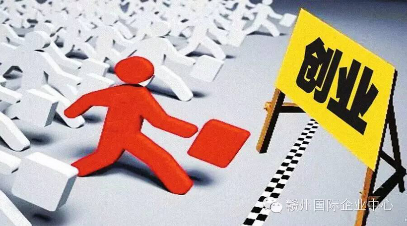 当创业遇上总部园区——中友建筑劳务有限公司进驻赣州国际企业中心