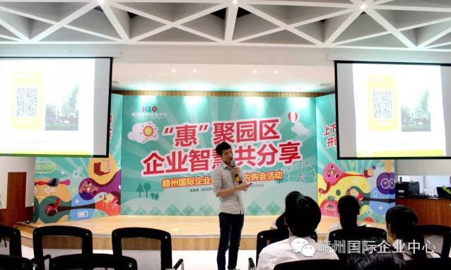 中国创业服务走进“3.0时代”