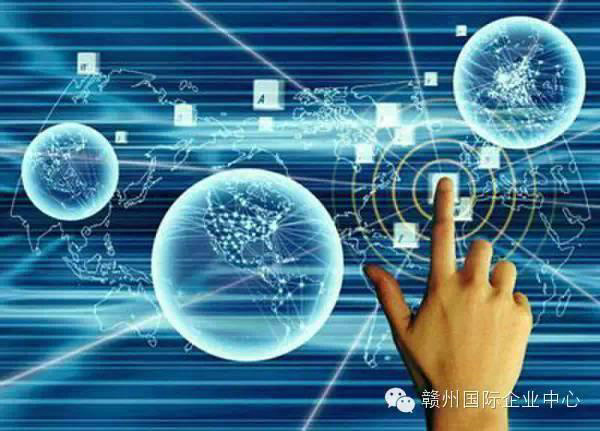 站在“互联网+”风口，助力企业扬帆腾飞——赣州国际企业中心，创建“互联网+”服务平台