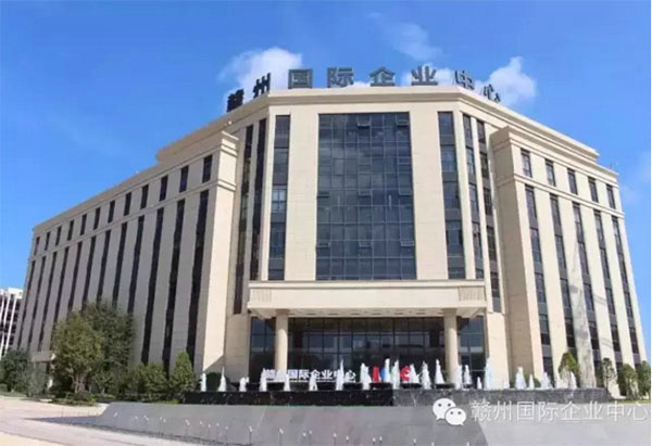 产业链长 辐射带动能力强——赣州国际企业中心连续两年纳入江西省重点建设项目