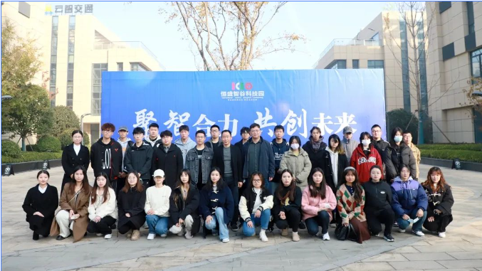 “聚智合力 共创未来”——创响彭城·业兴徐州暨走进徐州恒盛智谷科技园创业分享会圆满举办！
