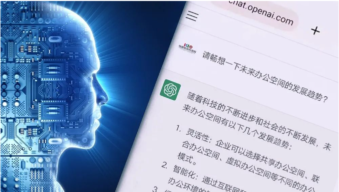 对话ChatGPT：创业者如何选择办公空间？