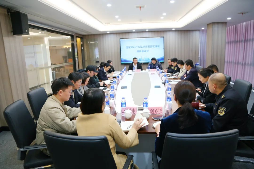江西省市场监管局二级调研员胡智政莅临九江恒盛科技园开展知识产权工作调研！