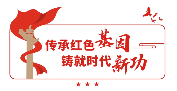 赣州市红色文化大宣讲走进赣州国际企业中心！