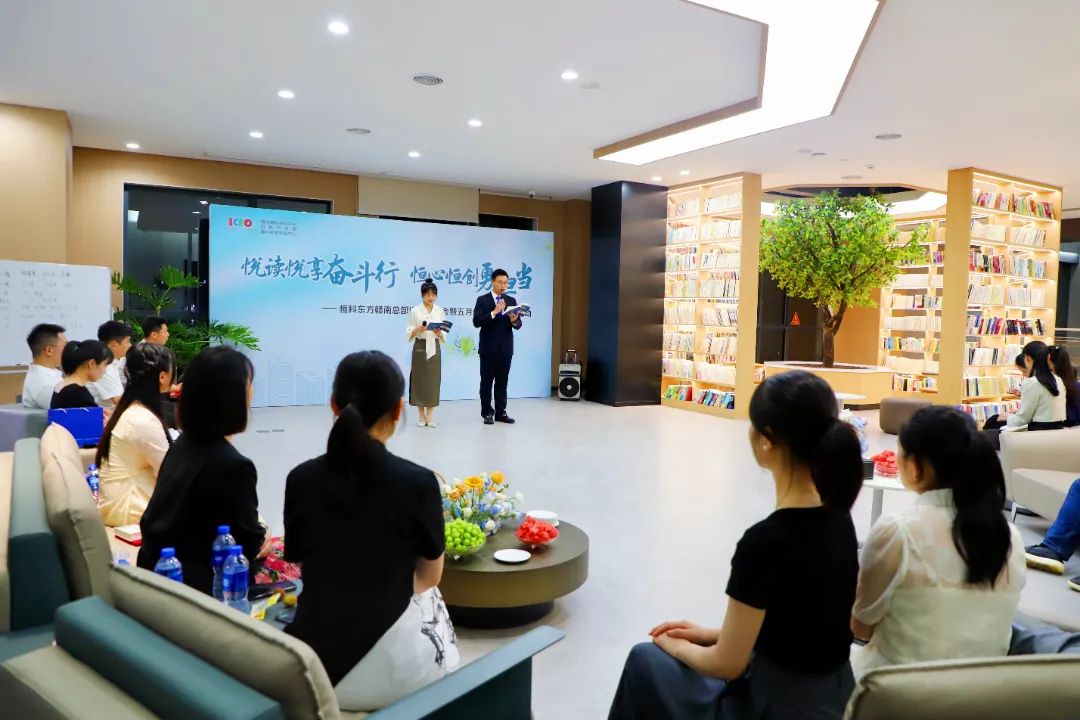 活力园区 多彩周末