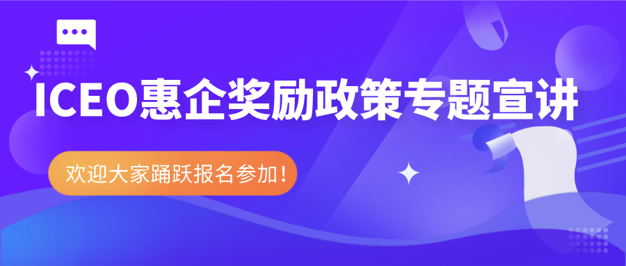赣州经开区首届创新创业大赛报名开始啦！
