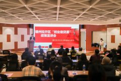 巾帼绽放 美丽同行——ICEO职场美妆沙龙活动即将盛启！