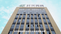 园企故事 | 带您走进好学微客的“新家”