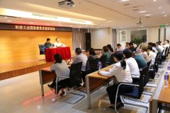 科技工业园党委党史宣讲活动在恒盛科技园圆满举办！