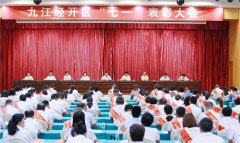 【喜讯】九江恒盛科技发展有限责任公司党支部光荣获评“全区先进基层党组织