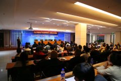 九江市知识产权金融工作推进会在恒盛科技园成功举行！