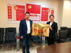 【园区喜讯】九江恒盛科技园获评为“职工书屋示范点”！