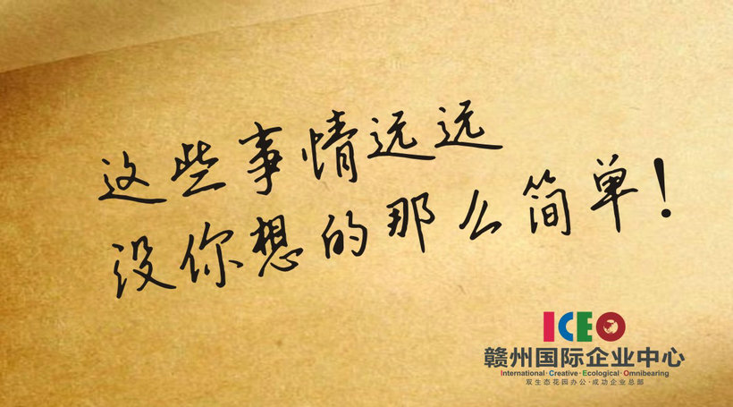 这些事情远远没你想的那么简单！