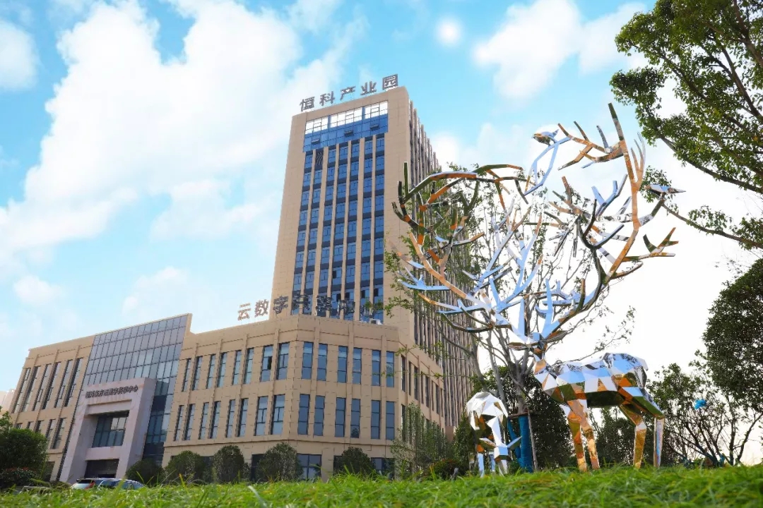 全市六大攻坚战总结，恒科产业园作为赣州经开区三个项目之一接受 “云检阅”