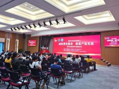 “减税费优服务 助复产促发展”税收优惠政策专题宣讲会在园区顺利举办！