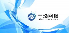 【园企】千泓网络：硬科技加持互联网，平台创新触手可及