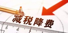 活动预告：恒盛科技园《小微企业创业创新政策宣讲会》即将开讲！