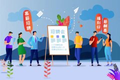 “前程似锦 筑梦未来”九江恒盛科技园现场招聘会即将开启！