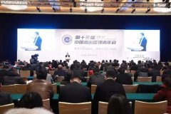 【重磅喜讯】九江恒盛科技园运营平台荣获“中国管理科技进步奖”
