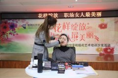 恒盛科技园“花样绽放，职场女人最美丽！”沙龙活动精彩回顾