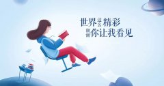 一起来品茶香书韵，就在这个世界读书日！