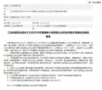 喜讯：九江恒盛科技园新添国家级金字招牌！
