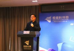“如何获得和应用发明专利”专题培训会在恒盛圆满举办！