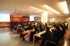 九江市高新技术企业座谈会在恒盛科技园顺利召开