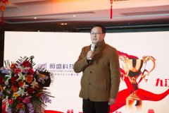 九江恒盛科技园2017年度“领军企业”颁奖盛会精彩呈现！