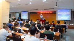 警企共建 和谐发展——九江恒盛科技园周末讲堂活动圆满结束！