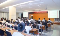 【活动回顾】服务中小微企业 搭建银企合作桥梁