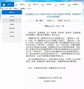 【重磅】恒盛科技园运营平台获国家高新技术企业认定