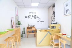 恒盛美食圈再添新成员——“沫汐”披萨来啦！