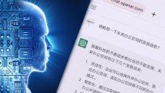 对话ChatGPT：创业者如何选择办公空间？