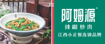 园企故事 | 阿姆源：让更多的人吃好一碗饭