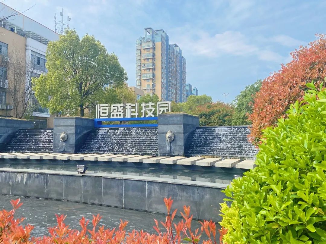 丰富园区配套|赋能企业创业办公更简单！